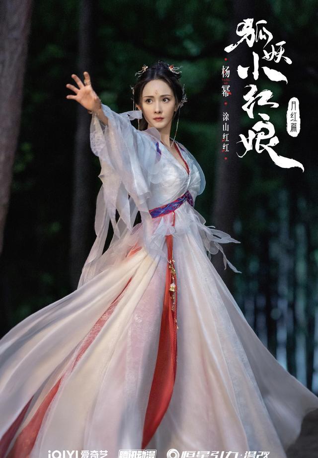 狐妖小红娘角色海报