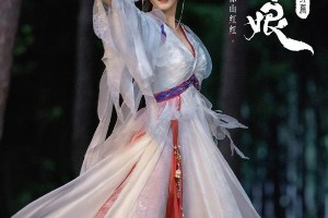 杨幂龚俊主演《狐妖小红娘·月红篇》角色海报曝光