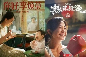贾玲票房神话引争议：影视圈大佬为何不屑？