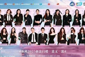 VaVa谎言翻车VS叶童真诚圈粉：职场社交真相