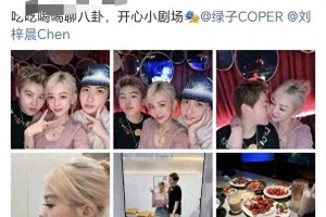 郭美美带老公整容成邓为引争议