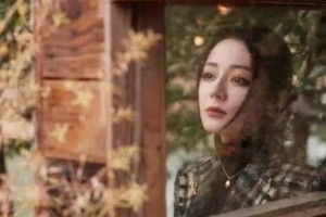 张凌赫镜头下的迪丽热巴：综艺现场的神仙颜值互动