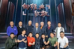 《士兵突击》19年后重聚：导演康洪雷62岁白发，十年之约未兑现