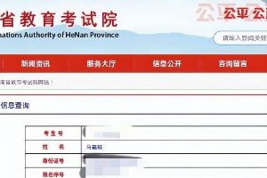 时代少年团高考全员录取：马嘉祺宋亚轩中戏，贺峻霖中传