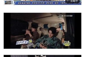 《恰好是少年》王俊凯频繁看手机引恋情猜测