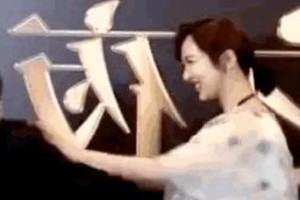 张一山杨紫《家有儿女》童星友情，娱乐圈的真挚情谊