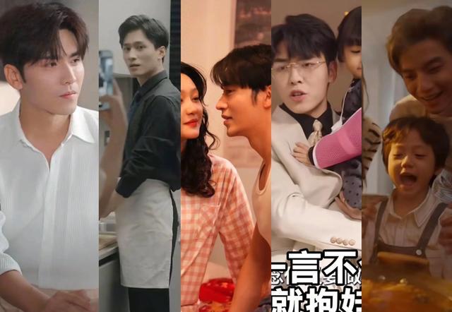 人夫感男演员合集