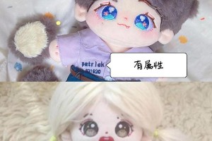 棉花娃娃分类指南：从属性到尺寸全解析